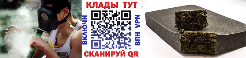 Магазины продажи наркотиков Куйбышев Alpha-PVP  МЕФ  АМФ  Канабис  Гашиш 