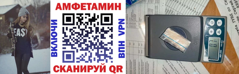 АМФ Розовый  Куйбышев 