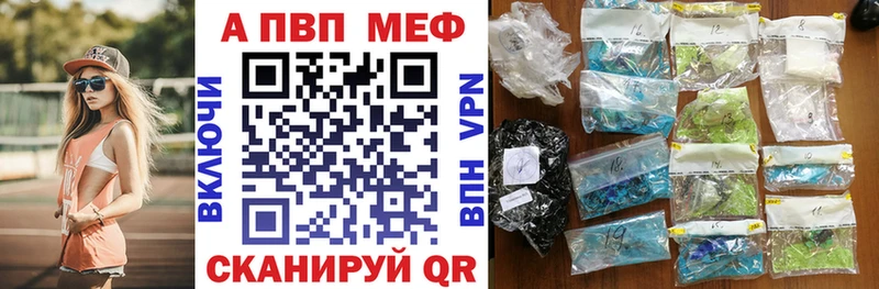 Alpha-PVP Соль  OMG онион  Куйбышев 