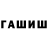 Бутират GHB Oleg Peresvet