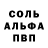 МЕТАДОН белоснежный Gipsy D