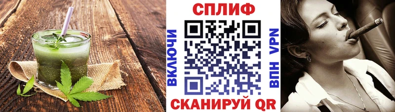 Печенье с ТГК марихуана  Куйбышев 