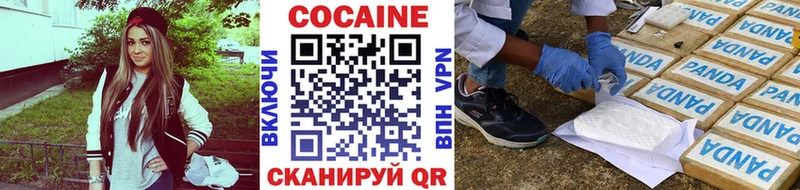 COCAIN Боливия  Куйбышев 