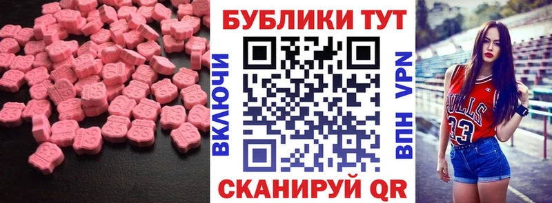 кракен маркетплейс  продажа наркотиков  Куйбышев  Ecstasy Philipp Plein 