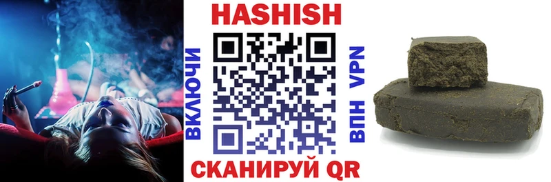 как найти   Куйбышев  Гашиш Ice-O-Lator 