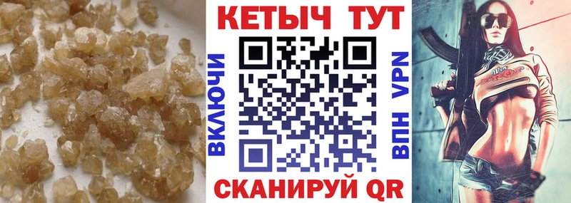 мега вход Куйбышев Кетамин ketamine