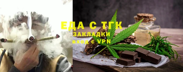 марихуана Алексин