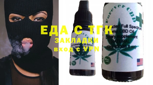 марихуана Алексин