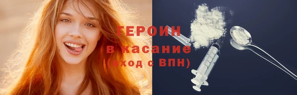 MDMA Premium VHQ Алексеевка
