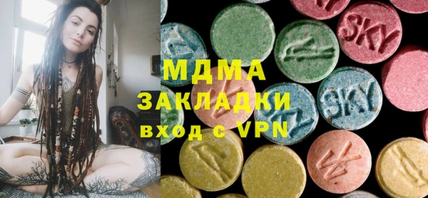 мдма Вязники