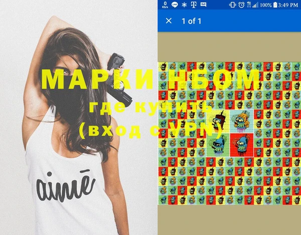 мдма Алзамай