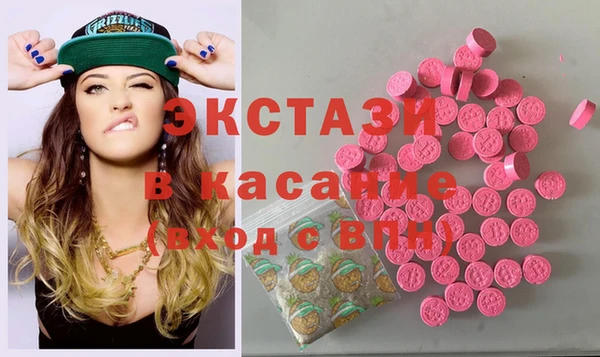 MDMA Premium VHQ Алексеевка