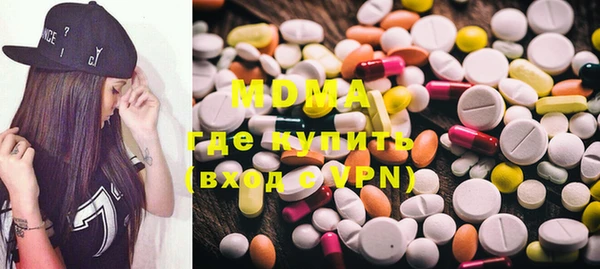 MDMA Premium VHQ Алексеевка