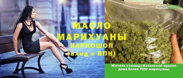 MDMA Premium VHQ Алексеевка