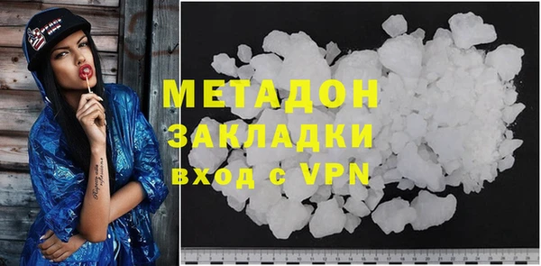 MDMA Premium VHQ Алексеевка