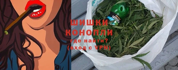 марихуана Алексин
