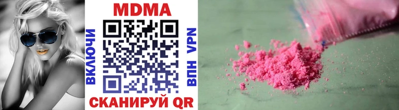 MDMA crystal  Куйбышев 