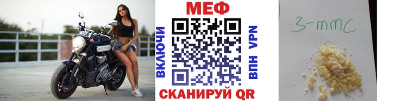 MEGA ссылки  Куйбышев  МЯУ-МЯУ мяу мяу 