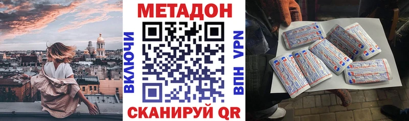 Метадон кристалл  мориарти наркотические препараты  Куйбышев 