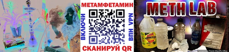 МЕТАМФЕТАМИН кристалл  mega ссылки  Куйбышев 